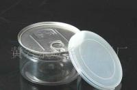 塑料易拉罐,食品包裝罐[供應(yīng)]_塑料包裝制品_世界工廠網(wǎng)中國產(chǎn)品信息庫