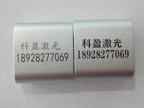 塑膠硅膠制品供應商全覽 制造商與生產廠家資源匯聚八方資源網