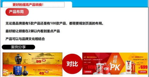 年終公關(guān)活動(dòng)策劃全攻略 從戰(zhàn)略到執(zhí)行的完美落地